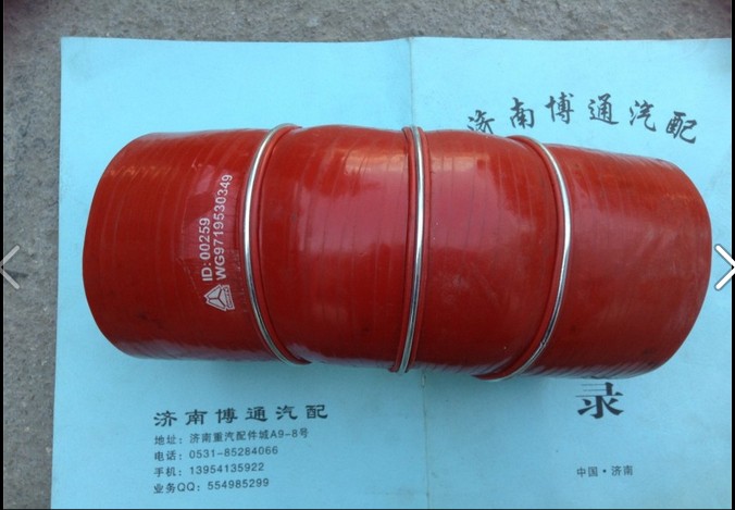 WG9719530349,中冷器胶管,济南博通重汽备件库