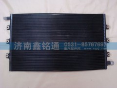 AZ1630820086,散热器冷凝器,济南鑫铭通（晨骏）汽车空调有限公司