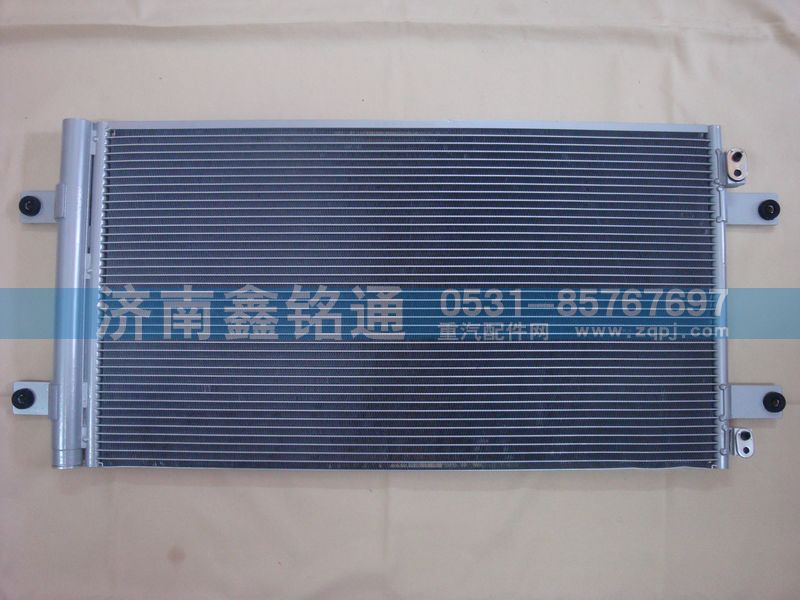 重汽豪翰冷凝器散热器/AZ1651820050