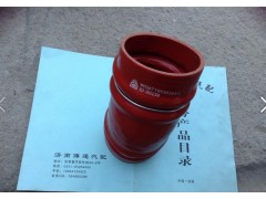 WG9719530341,中冷器胶管,济南博通重汽备件库
