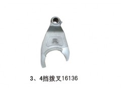 3、4挡拨叉16136,3、4挡拨叉16136,济南凯尔特商贸有限公司