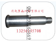 81.41304.0053前弹簧支架销轴,81.41304.0053前弹簧支架销轴,济南凯尔特商贸有限公司