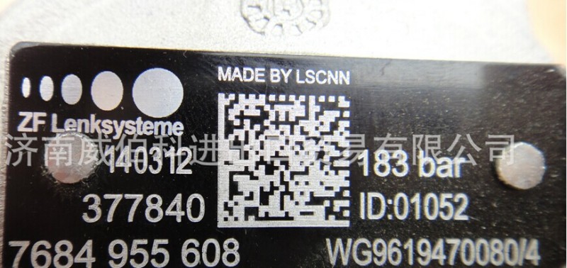 WG9619470080,转向助力泵,济南威伯科进出口贸易有限公司 