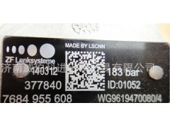 WG9619470080,转向助力泵,济南威伯科进出口贸易有限公司 
