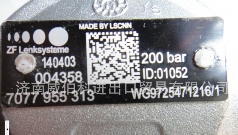 WG9725471216,转向助力泵,济南威伯科进出口贸易有限公司 