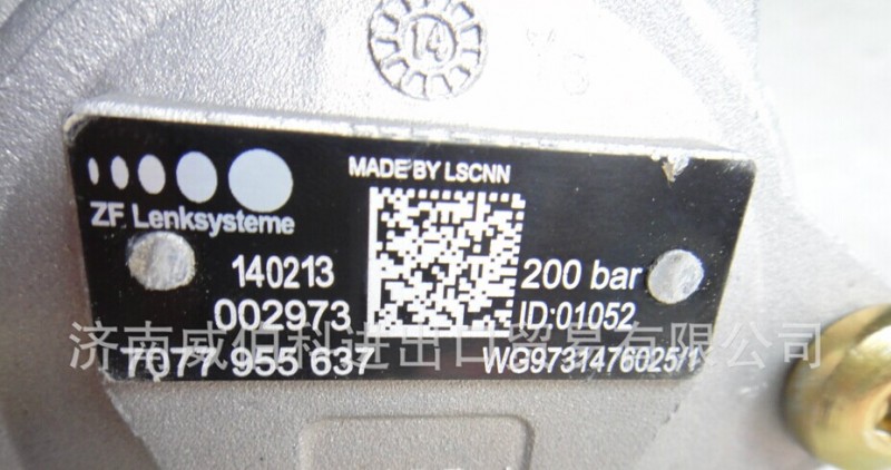 WG9731476025,转向助力泵,济南威伯科进出口贸易有限公司 
