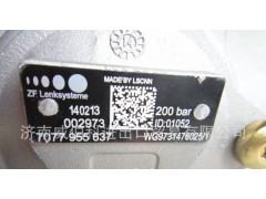 WG9731476025,转向助力泵,济南威伯科进出口贸易有限公司 