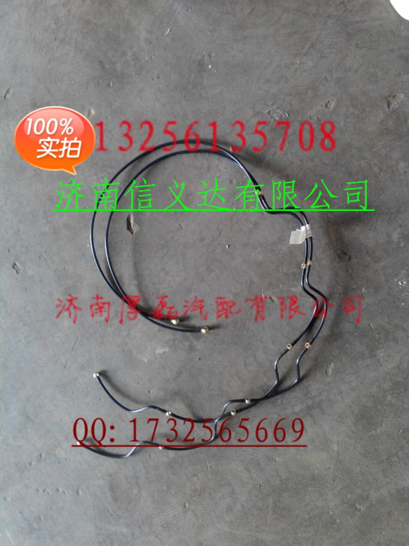 中国重汽亲人配件 回油管VG1500080095/回油管VG1500080095