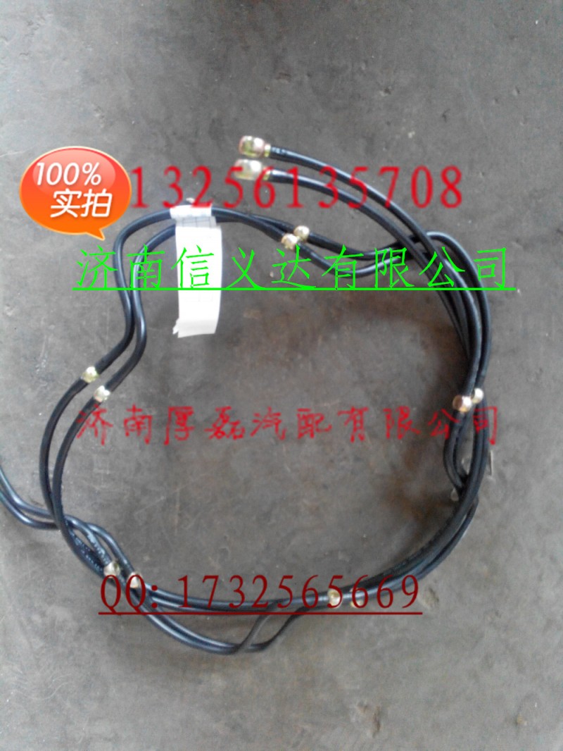 中国重汽亲人配件 回油管VG1500080095/回油管VG1500080095
