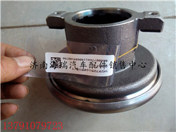 VG1034130019,430分离轴承,济南海瑞重型汽车经销中心