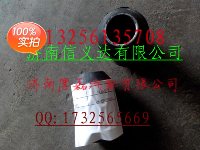 199100680052,轴套合件199100680052,济南凯尔特商贸有限公司