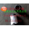 中国重汽亲人配件   轴套合件199100680052