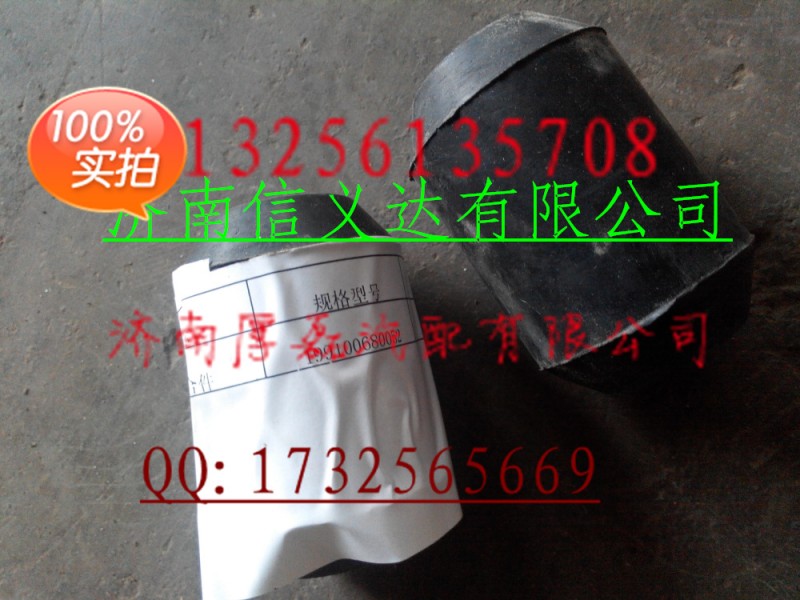 199100680052,轴套合件199100680052,济南凯尔特商贸有限公司