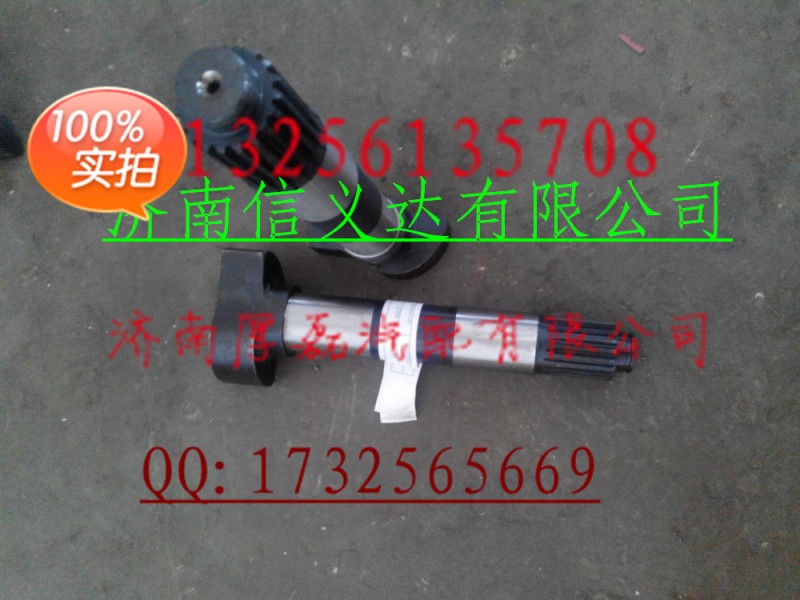 中国重汽亲人配件   左前制动凸轮轴199100440001/199100440001