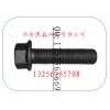 中国重汽亲人配件  Q150B1455元宝梁螺栓F3000