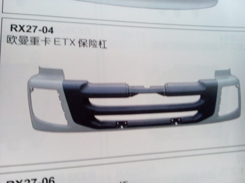 欧曼ETX分体保险杠,欧曼ETX分体保险杠（白色、蓝色、红色）,济南市铭卡汽车配件配件厂