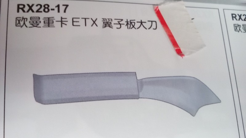 欧曼ETX翼子板大刀,欧曼ETX翼子板大刀,济南市铭卡汽车配件配件厂