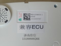 WG9125589050,新C5B组合仪表,济南同驰汽车配件有限公司