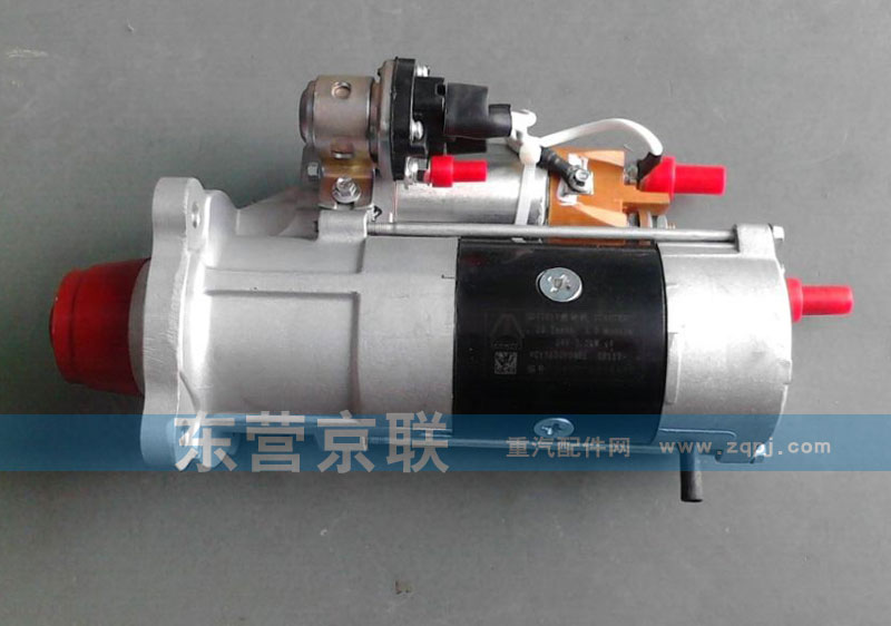 VG1560090001,减速起动机,东营京联汽车销售服务有限公司