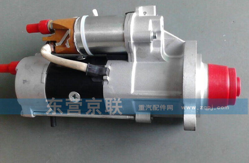 VG1560090001,减速起动机,东营京联汽车销售服务有限公司