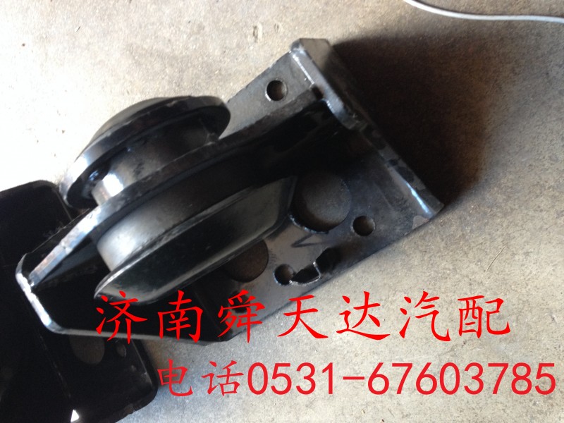 DZ9114590611,德龙F3000后支撑,济南舜天达商贸有限公司