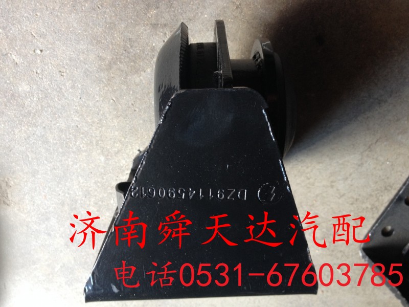 DZ9114590612,发动机后支撑,济南舜天达商贸有限公司