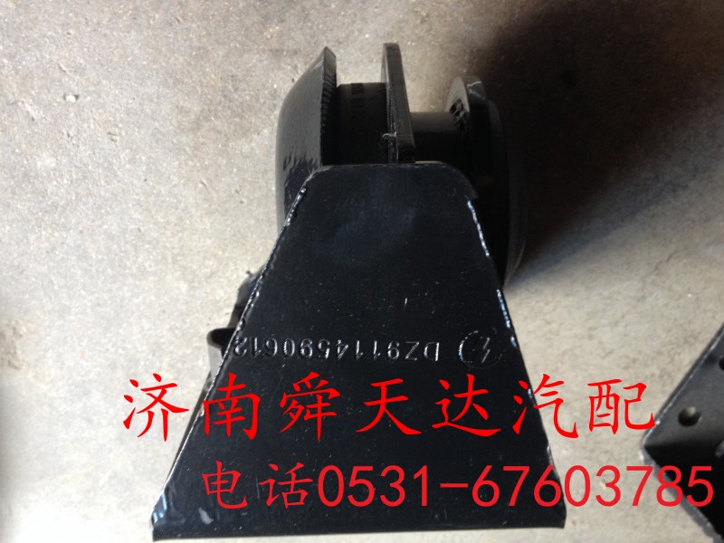 DZ9114590612,发动机后支撑,济南舜天达商贸有限公司
