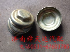 ,,济南舜天达商贸有限公司