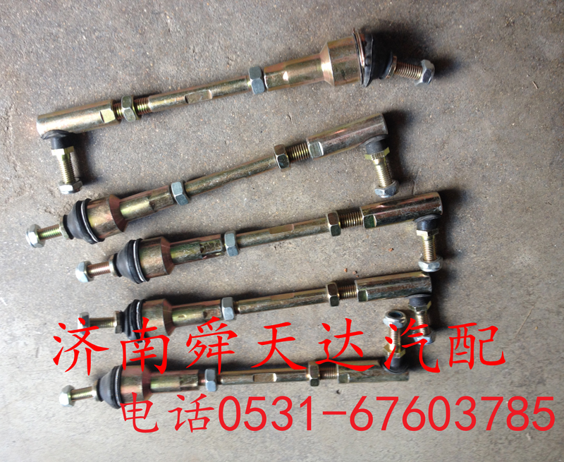 WG2229210040,选档杆,济南舜天达商贸有限公司