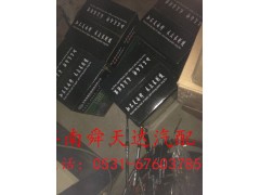199014320166,差速器壳,济南舜天达商贸有限公司