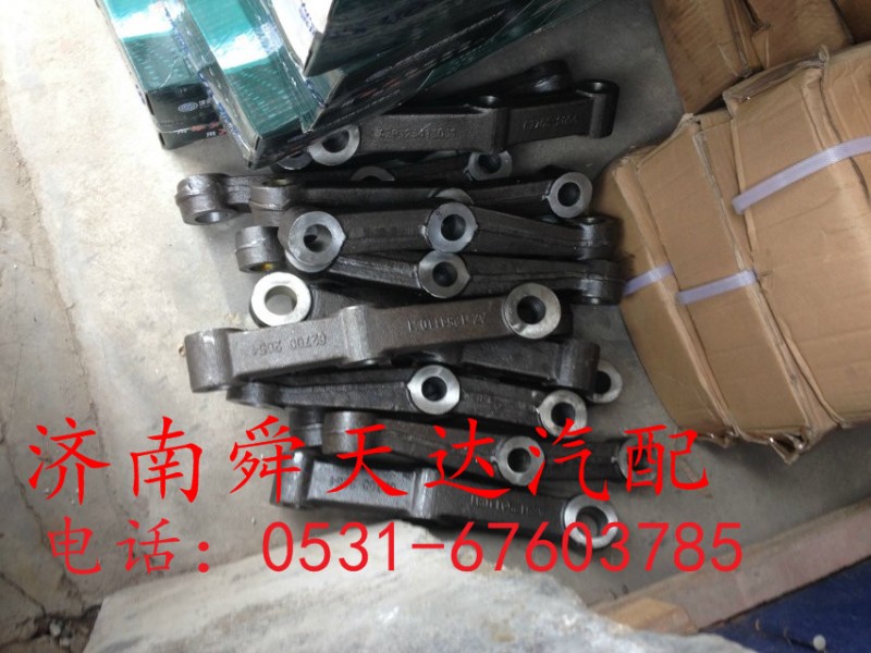 ,HOWO碟刹转向横拉杆臂,济南舜天达商贸有限公司