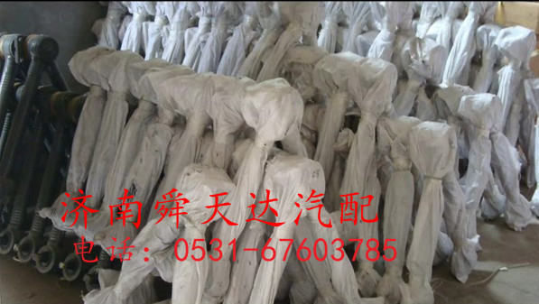 ,V型推力杆,济南舜天达商贸有限公司