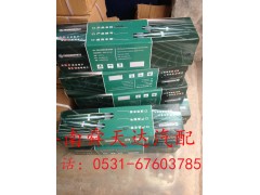,半轴套管,济南舜天达商贸有限公司