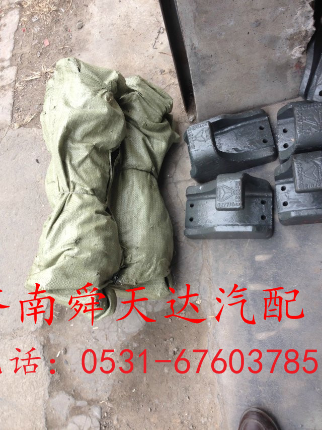 1990123101260125,传动轴,济南舜天达商贸有限公司