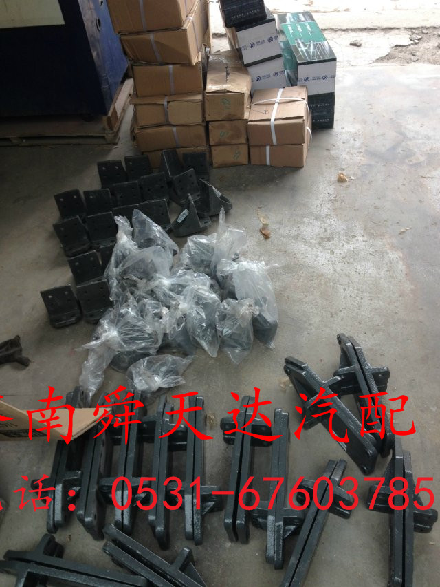WG9725593016,发动机后支撑托架,济南舜天达商贸有限公司