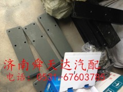 ,钢板滑轨,济南舜天达商贸有限公司