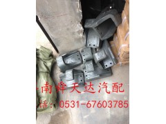 ,豪沃08款钢板座,济南舜天达商贸有限公司