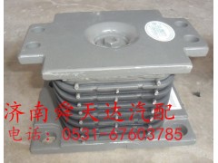 AZ9725520278,AZ9725520276,豪沃橡胶支座,济南舜天达商贸有限公司