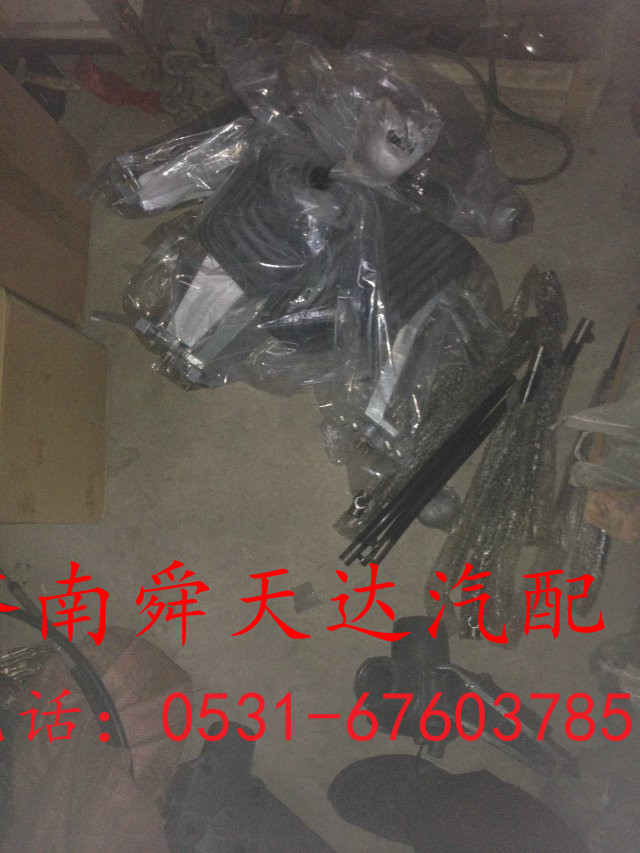 WG9716240010,换挡杆总成,济南舜天达商贸有限公司