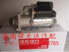 ,起动机,济南舜天达商贸有限公司