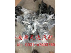 WG9100520034,前钢板吊耳,济南舜天达商贸有限公司