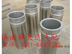,绕行软管,济南舜天达商贸有限公司