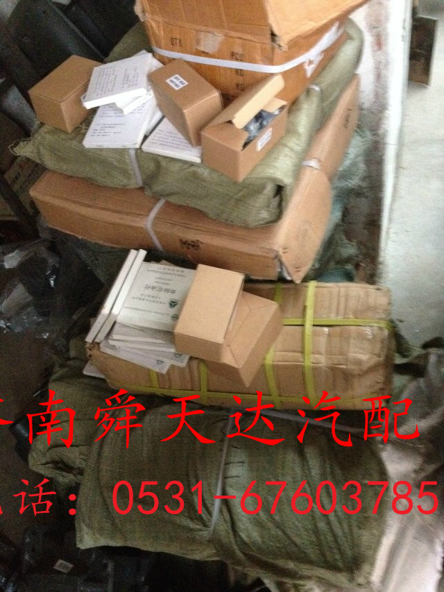 ,手柄球,济南舜天达商贸有限公司