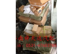 ,手柄球,济南舜天达商贸有限公司
