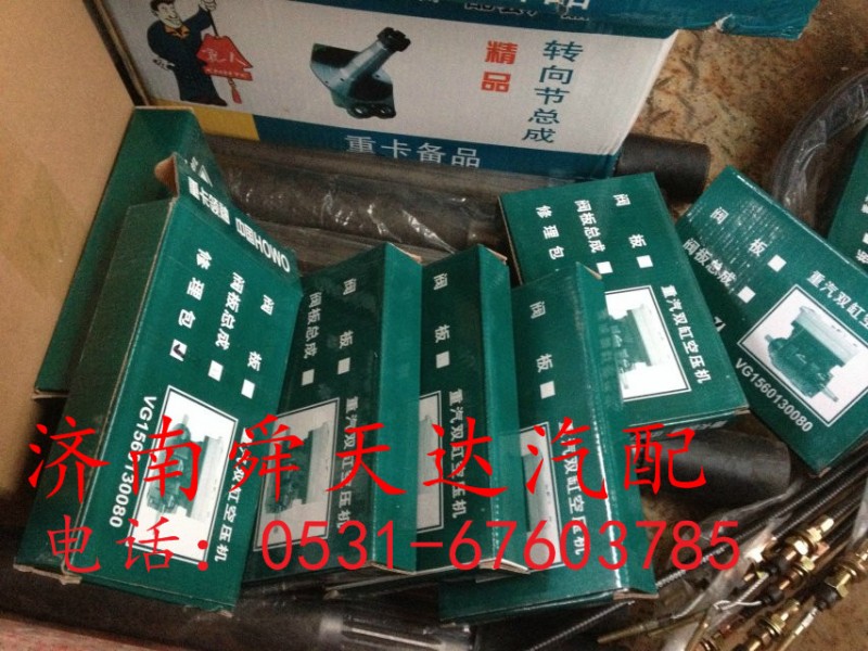 ,双缸空压机修理包,济南舜天达商贸有限公司