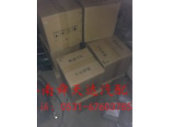 VG1500060051,水泵,济南舜天达商贸有限公司