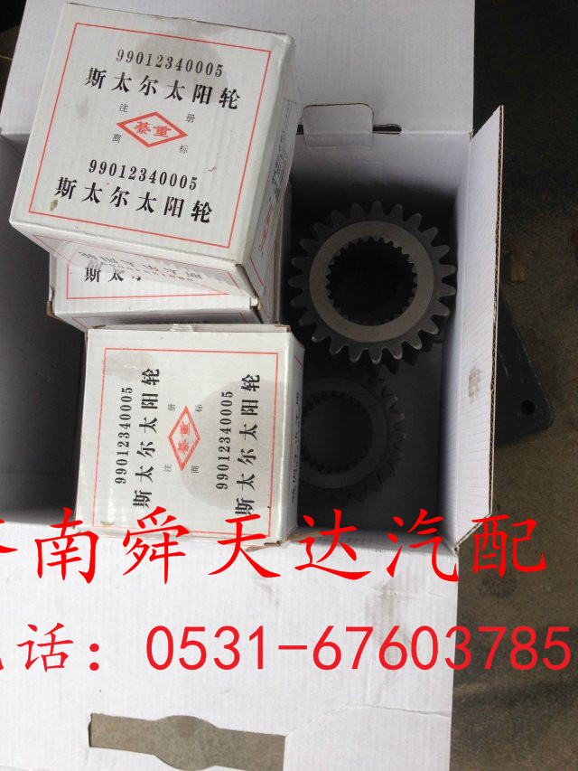 ,太阳轮,济南舜天达商贸有限公司