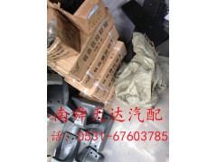,转向横拉杆臂,济南舜天达商贸有限公司