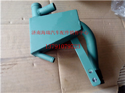 VG1557010015油气分离器/VG1557010015