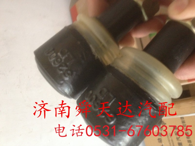 ,横拉杆球头,济南舜天达商贸有限公司
